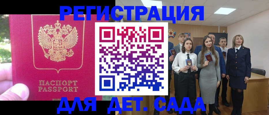 пропишу в квартире в Полярном
